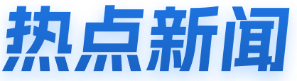 黄石软件开发,黄石网站建设,黄石微信小程序制作,黄石抖音小程序开发